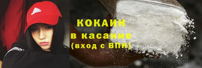 закладки  Белый  hydra ТОР  Cocaine FishScale 