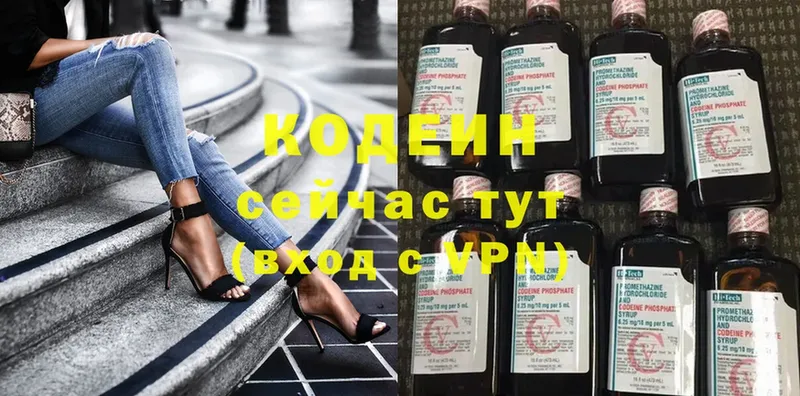 цена   Белый  Кодеин Purple Drank 