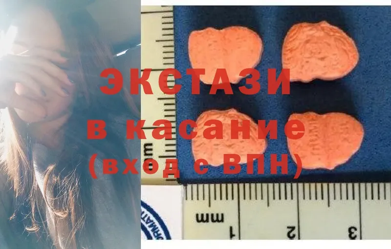 Ecstasy 280 MDMA  как найти наркотики  Белый 