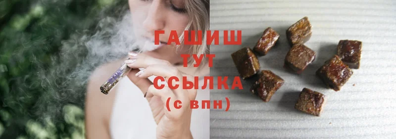 OMG ссылки  Белый  ГАШ индика сатива 