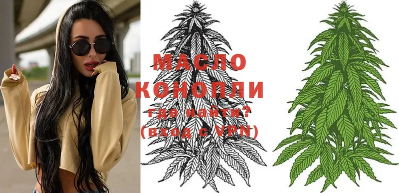 darknet как зайти  Белый  ТГК THC oil 